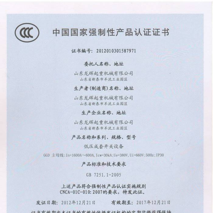 ͉_P(gun)O(sh)Ї(gu)(gu)ҏ(qing)Ԯa(chn)ƷJ(rn)CCC̖(ho)201201031587971