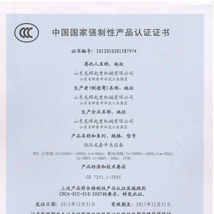 ͉_P(gun)O(sh)䣬Ї(gu)(gu)ҏ(qing)Ԯa(chn)ƷJ(rn)CCC̖(ho)201201301587974
